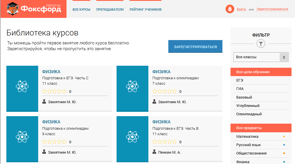 Максим Спиридонов построит образовательный холдинг на базе «Нетологии»